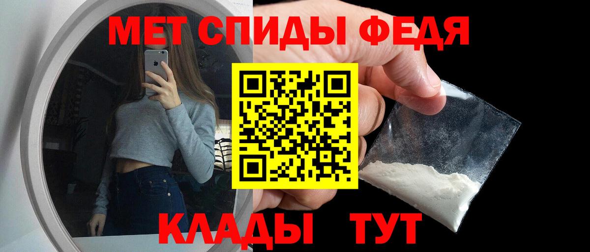 Амфетамин 98% Севастополь