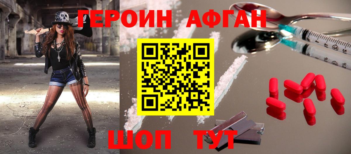 MDMA  Бошки Шишки  Вход с VPN  NBOMe  Севастополь  Мефедрон   ГАШ  ГАШ 