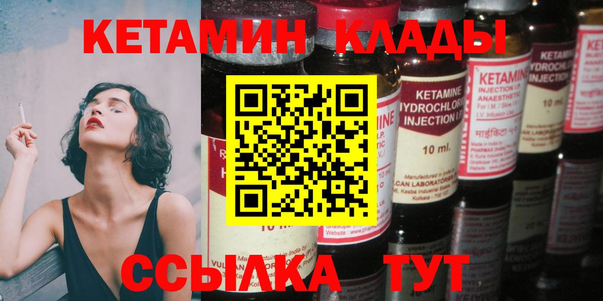 NBOMe Севастополь