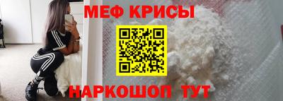 крисы Малгобек