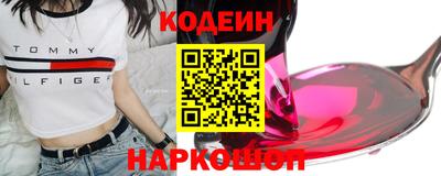гидра Мариинск