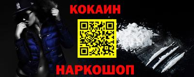 таблы Малоярославец