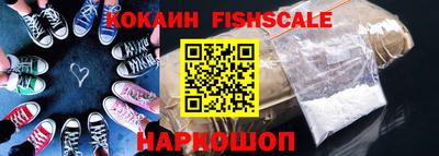 крисы Малгобек