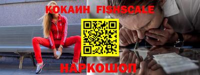 гидра Мариинск