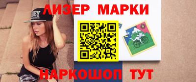 гидра Мариинск
