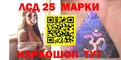 гидра Мариинск