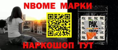 гидра Мариинск