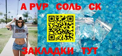 таблы Малоярославец