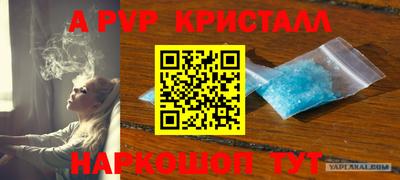 гидра Мариинск