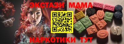 таблы Малоярославец