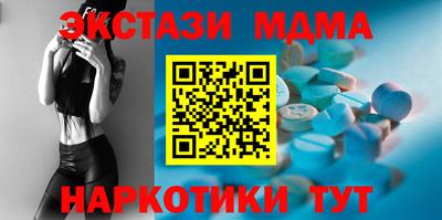 гидра Мариинск