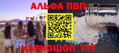 таблы Малоярославец
