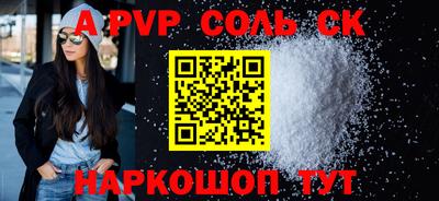 крисы Малгобек