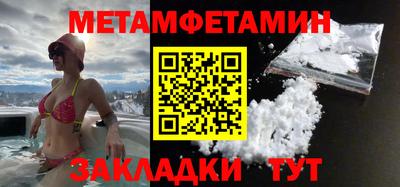 таблы Малоярославец