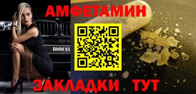 таблы Малоярославец