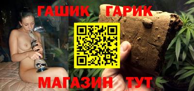 гидра Мариинск