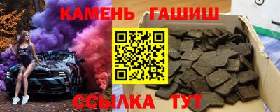 гидра Мариинск