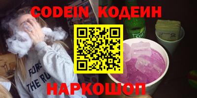 таблы Малоярославец