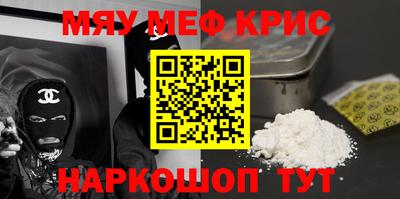 гидра Мариинск