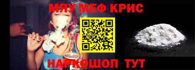гидра Мариинск