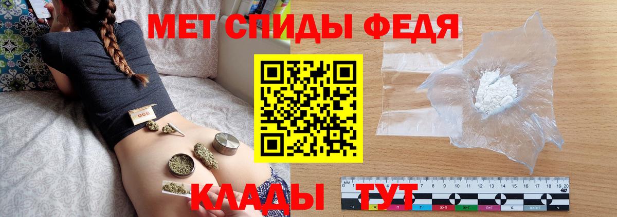 Первитин Декстрометамфетамин 99.9% Севастополь