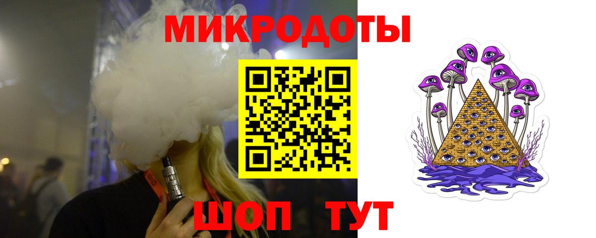 Псилоцибиновые грибы прущие грибы Севастополь